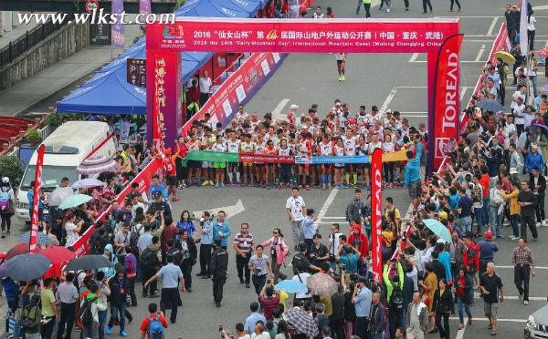 起跑點參賽選手蓄勢待發(fā)（圖/王俊杰）